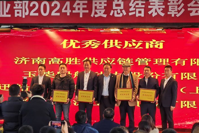 Berg secured Jiangsu Dajin Industry's 'supplier of the year' award for 2024.